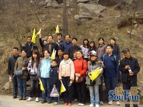 登山寻宝活动方案