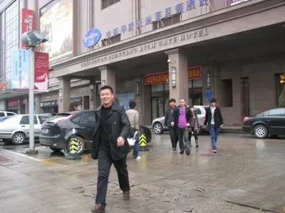 凯旋而归 郁林木业招商洽谈会在沈阳市盛大召