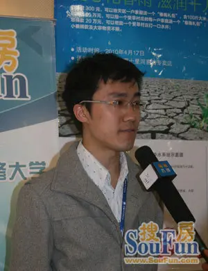红十字会贾鑫图片