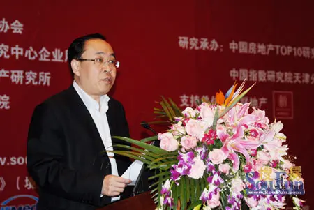 天津市房地产开发集团有限公司总经理张勇主持了会议并发表重要讲话