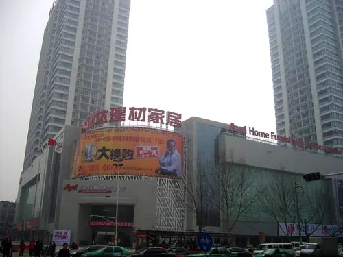 洛阳奥迪申泰音响 申泰新世纪项目置业总占地面积为35高新a3广场图片