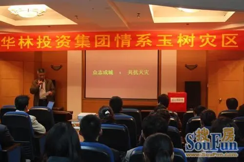 华林集团董事长_昙华林(3)