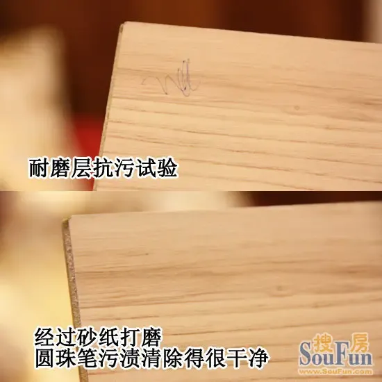 测评:爱格ees100经典梣木 简约时尚小户型上上选 -家居快讯-天津搜房装修家居网