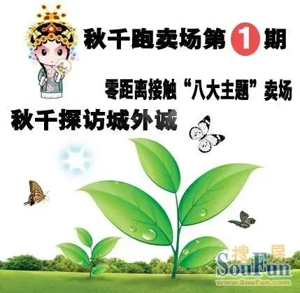��ǧ̽�ó����