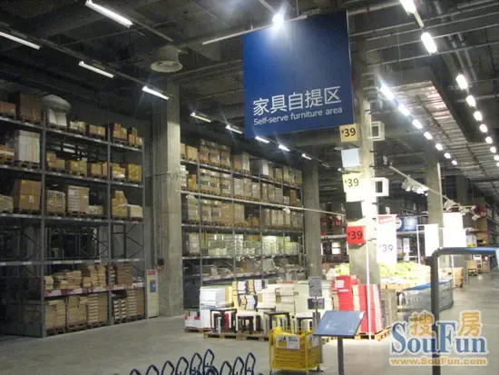 宜家家居5.20沈阳盛大开业