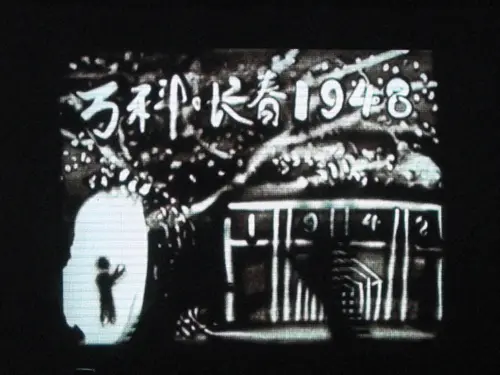 长春万科老总_长春万科柏翠园户型图(3)