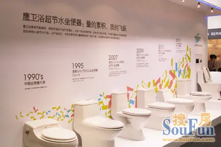 鹰卫浴:2010年重磅开启"慧生活"进入品牌深耕期