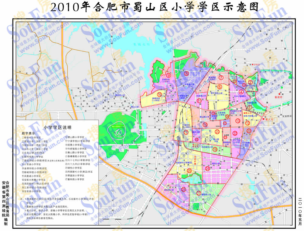 2010年合肥市蜀山区中小学学区划分地图