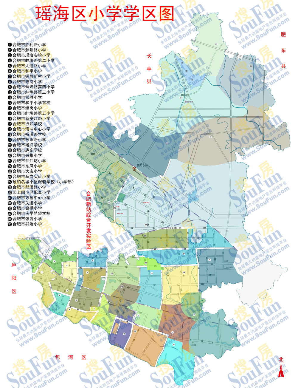 2010年合肥市瑶海区中小学学区划分地图