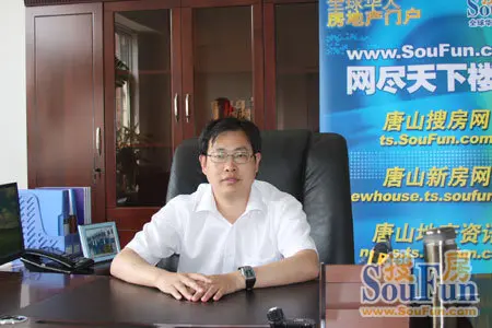 专访唐山绿城房地产开发有限公司总经理吴胜