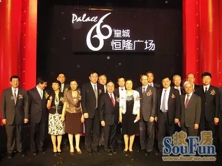 香港恒隆地产初征沈阳