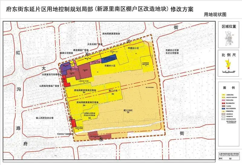 府东街东延片区用地控制规划局部地块修改方案公示