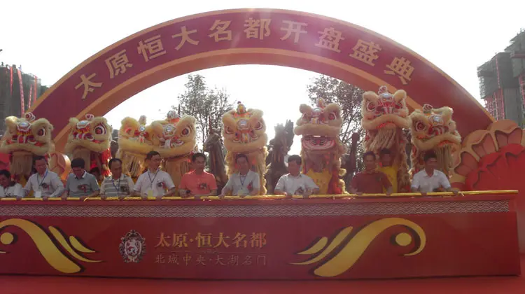 太原恒大名都6月27日盛大开盘|太原房地产门户