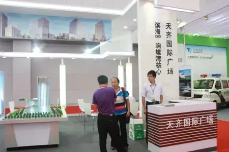 扎根响螺湾 助力滨海发展|搜房地产资讯