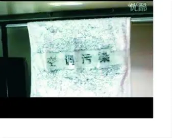 空调污染实验视频震撼网友 室内空气质量令人