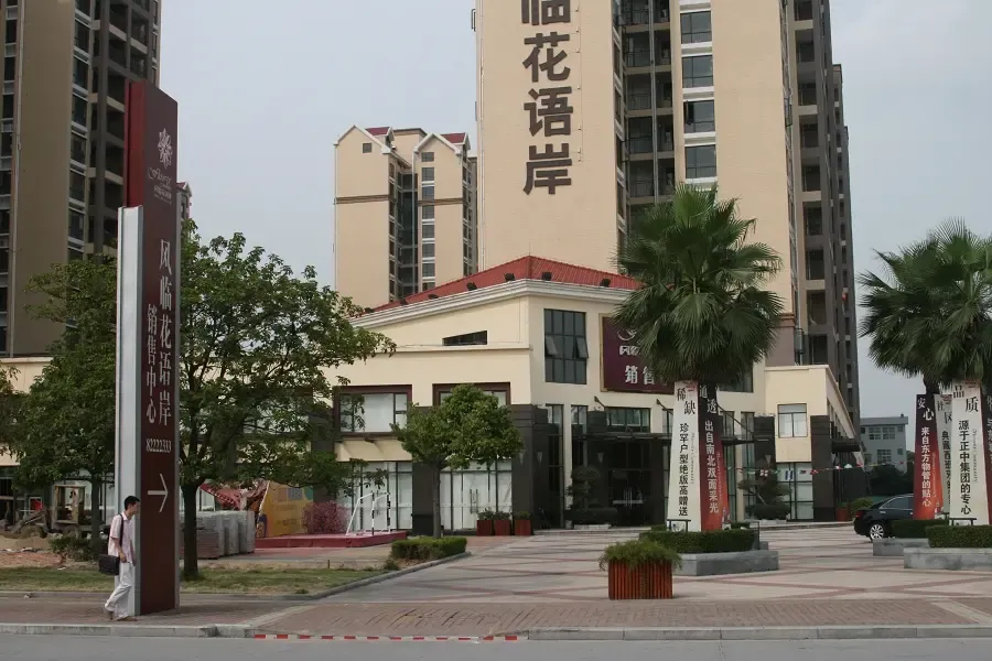 百团大战团购风临花语岸 95+98折优惠大解密