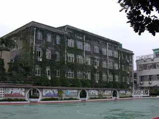 上海市实验小学
