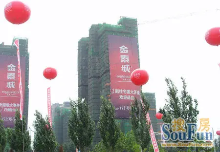 万众瞩目 金泰城开盘盛典开启鲅鱼圈新纪元(组图)