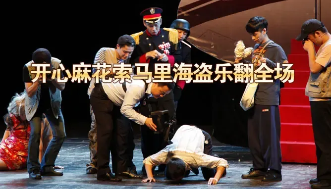  
 
��Ц���硶�����黨���������ﺣ�����ַ�ȫ��