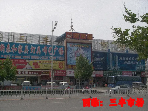 资讯中心  > 其他  阳光世纪城东临新闻大厦,鲅鱼圈的电视台就在此;西