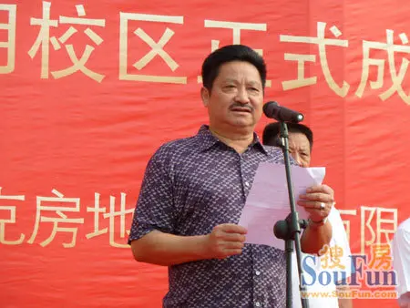 伊河路小学帝湖校区交接仪式圆满举行