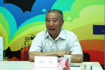 渤海集团董事长_渤海集团李振文(2)