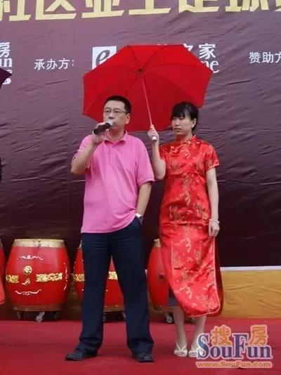 搜房家居网携手方林装饰 社区足球赛今日盛大