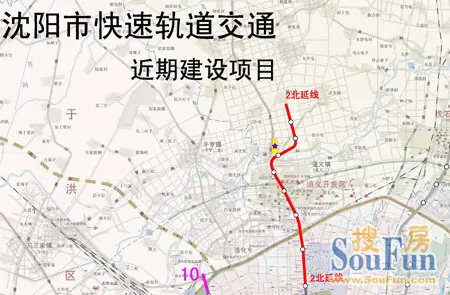 地铁2号线延长线