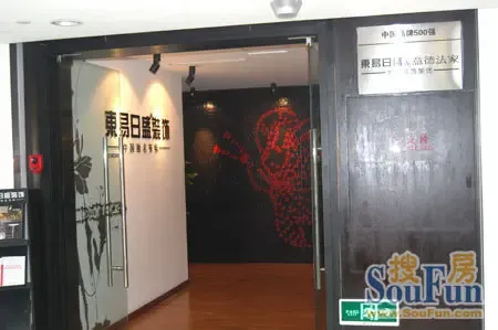 大连装饰公司网络巡展之东易日盛装饰有限公司