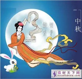 中秋节思念短信祝福语大全