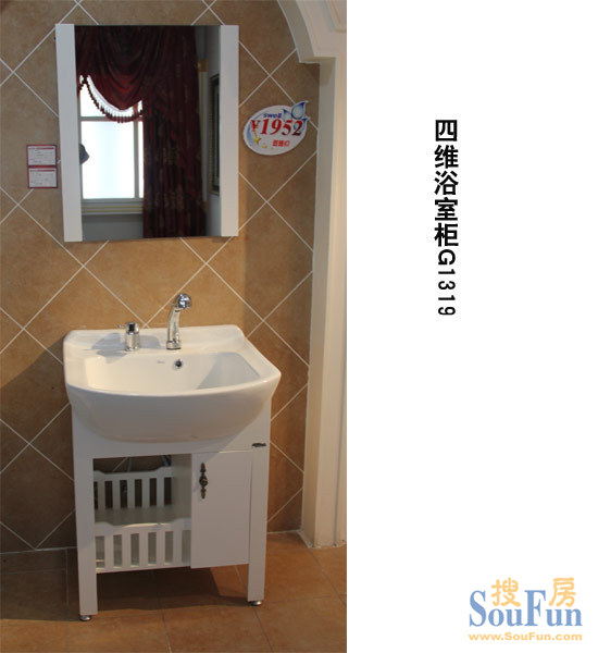 四维橡木浴室柜G1922 造型简约储物功能