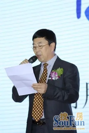 美德地产董事长孙晓东先生致辞