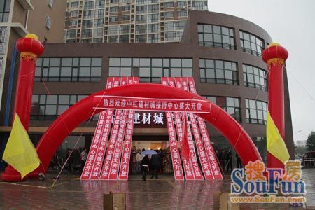 中红普林情系滦南建伟业 普林地产纵情放歌颂