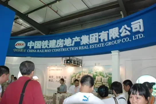 中国铁建地产 城市建设与高质人居的推动者|搜