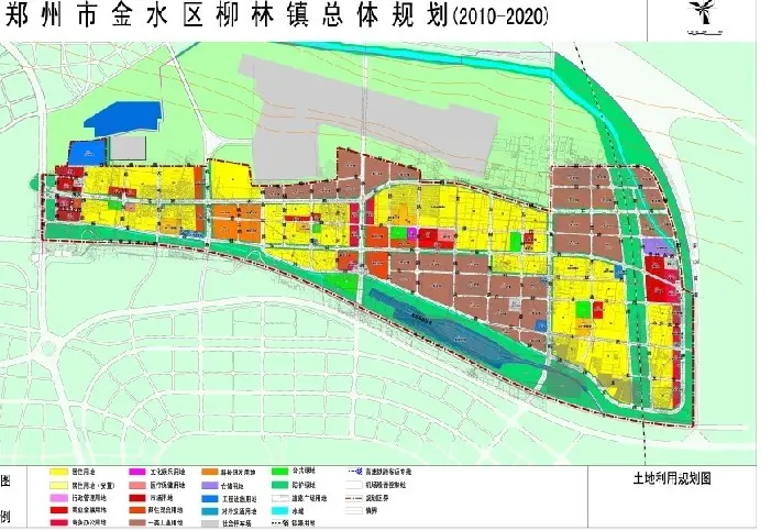 郑州市金水区柳林镇总体规划20102020批前公示