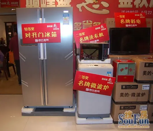 赖氏家具--巅峰盛 惠 金秋盛大优惠活动圆满落