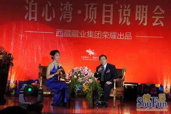 现场采访项目营销总监毛文涛
