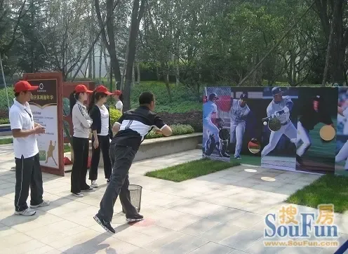 4日中体奥林匹克花园举办 国庆体育嘉年华 活动