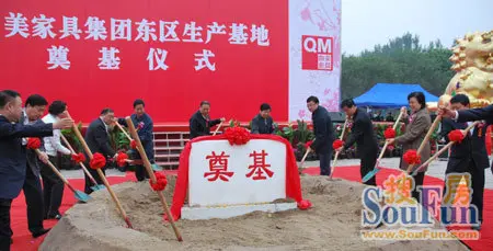 曲美家具制造实力升级 30亿产能顺义新基地奠