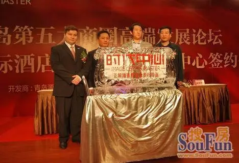 青岛源盛房地产开发有限责任公司董事长纪胜师与诸位领导共同将红酒