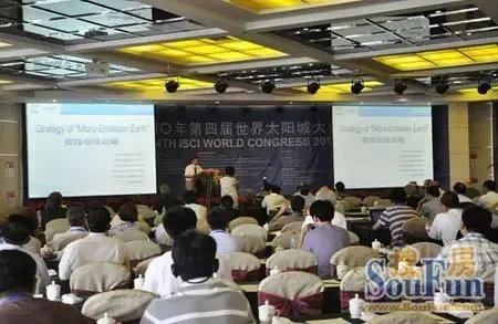 世界可再生能源和灯光图片