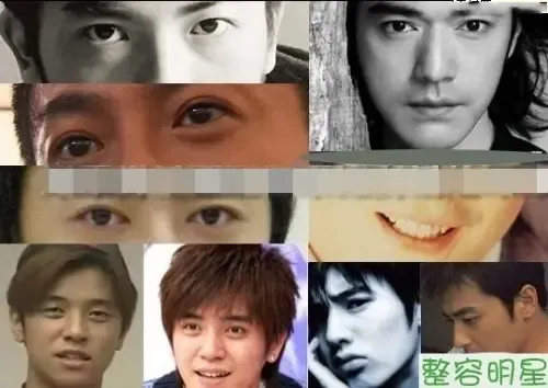 宋承宪罗志祥等男星整容前后对比照曝光(组图)_