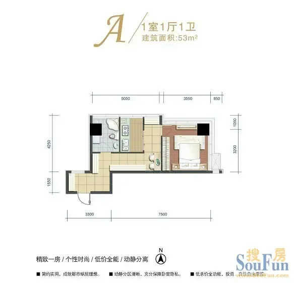 苏宁电器广场公寓百变户型空间 现代舒适人居