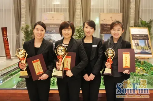 [祥泰森林河湾]9月份置业顾问冠亚季军颁奖仪