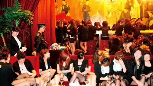 京城&ldquo;四大夜总会&rdquo;被查