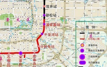 今天搜房北京二手房小编将给大家盘点地铁十里河站附近的二手房,供图片