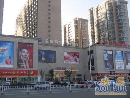 阳光首院南部位于福海路上的振华购物中心 来源:搜房网