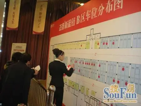 11月27日正商新蓝钻b区地下车库盛大开盘|搜房