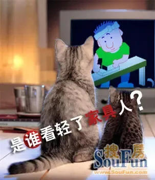 ��˭�����˼Ҿ��ˣ� �ӳ����»񡰾������䡱˵��