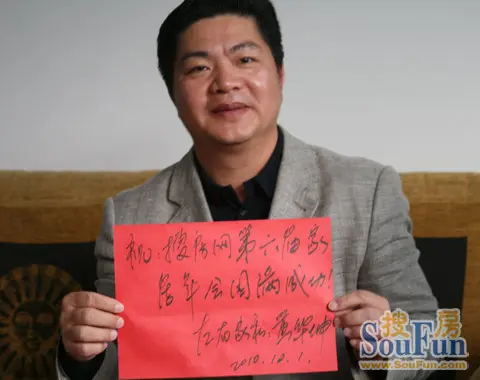 左右家私黄华坤:大家居趋势下家具将更注重低碳